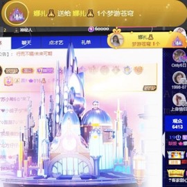 娜扎🧸主播照片