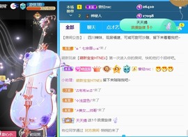 萌新仙人球~主播照片