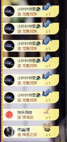 萱萱休息主播照片