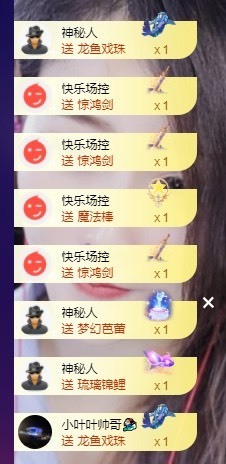 休息。主播照片