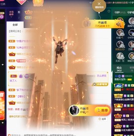 萱萱休息主播照片