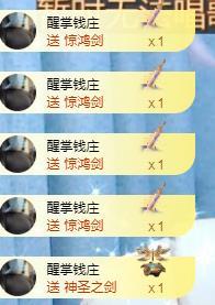 冰凌五一见！的图片