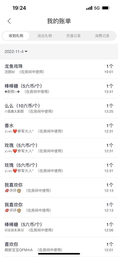 💋馨儿、的图片