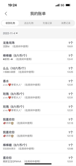 💋馨儿、的图片