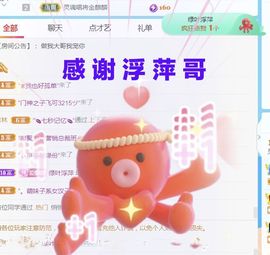 金麒麟安静唱歌🎤主播照片