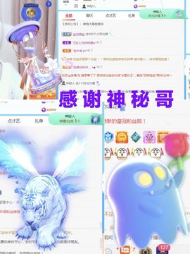 金麒麟安静唱歌🎤主播照片