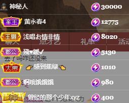 玟玟🌸加油的图片
