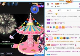 小洁妹妹17感谢大家主播照片