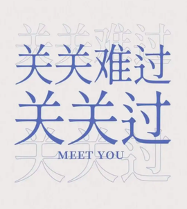 🍬。主播照片
