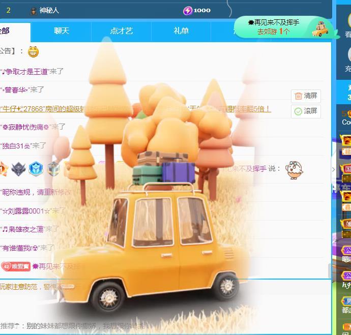 Coco❤️琳寶的图片
