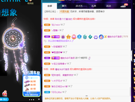 聆听~爱唱歌的图片