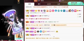 忆美❥❥❥主播照片