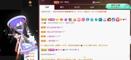 忆美❥❥❥主播照片