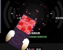 忆美❥❥❥主播照片