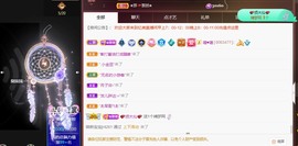 忆美❥❥❥主播照片