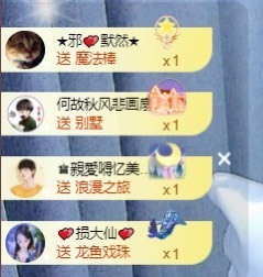 忆美❥❥❥主播照片