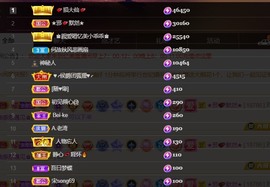 忆美❥❥❥主播照片