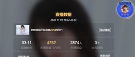 倾颜🍒挣点币子主播照片