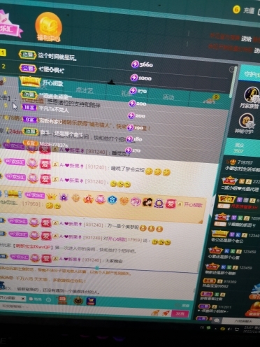 小谢农村田园生活的图片