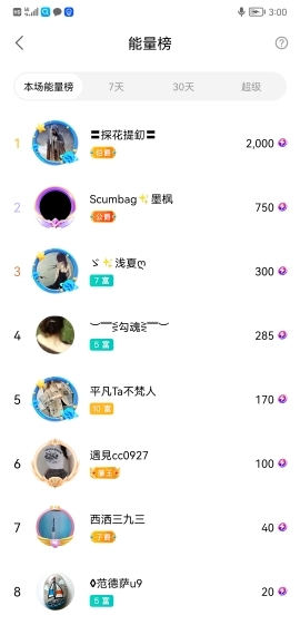 小谢农村田园生活的图片