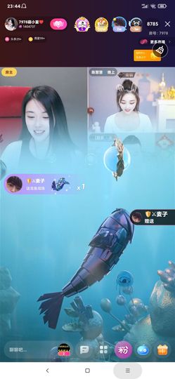 厄洛斯💗7978主播照片