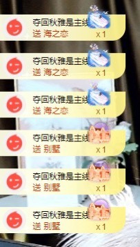 叫我娜子呀💕主播照片