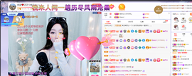 依芝の求百元榜的图片