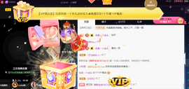 宝儿♚宝儿主播照片