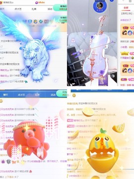 财神爷的小宝贝主播照片