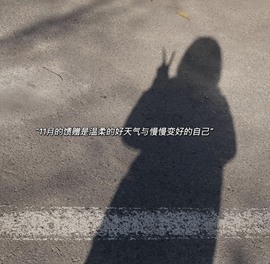 萌新仙人球~主播照片