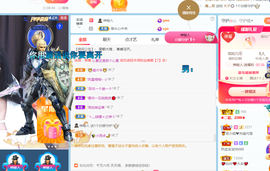 夏嘤嘤嘤主播照片