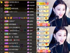 筱一✿．12点见主播照片