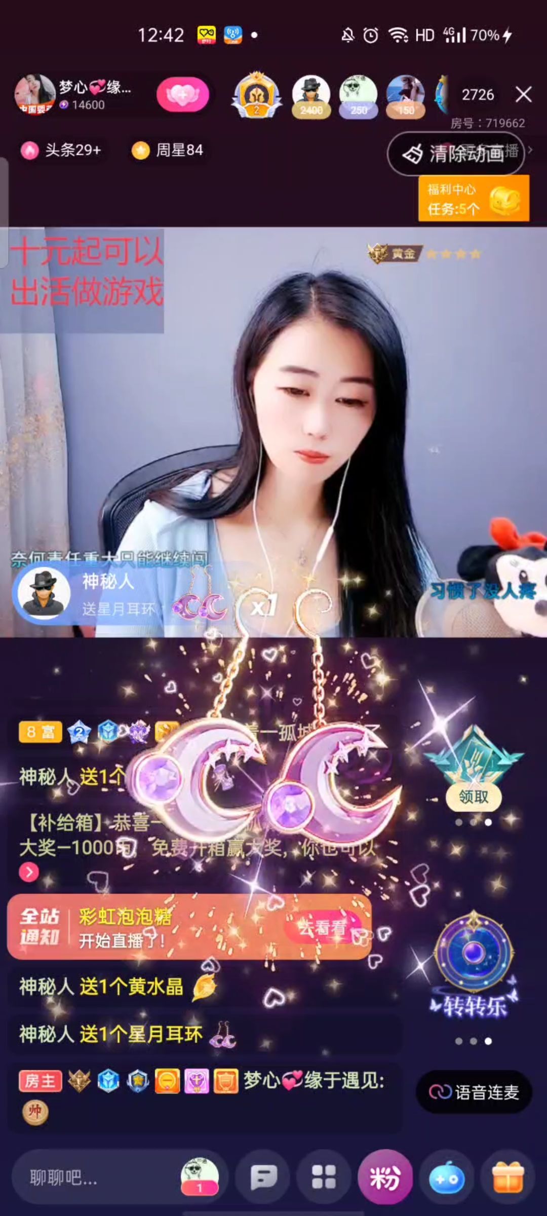 梦心💞缘于遇见的图片