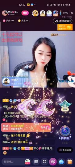 梦心💞缘于遇见的图片