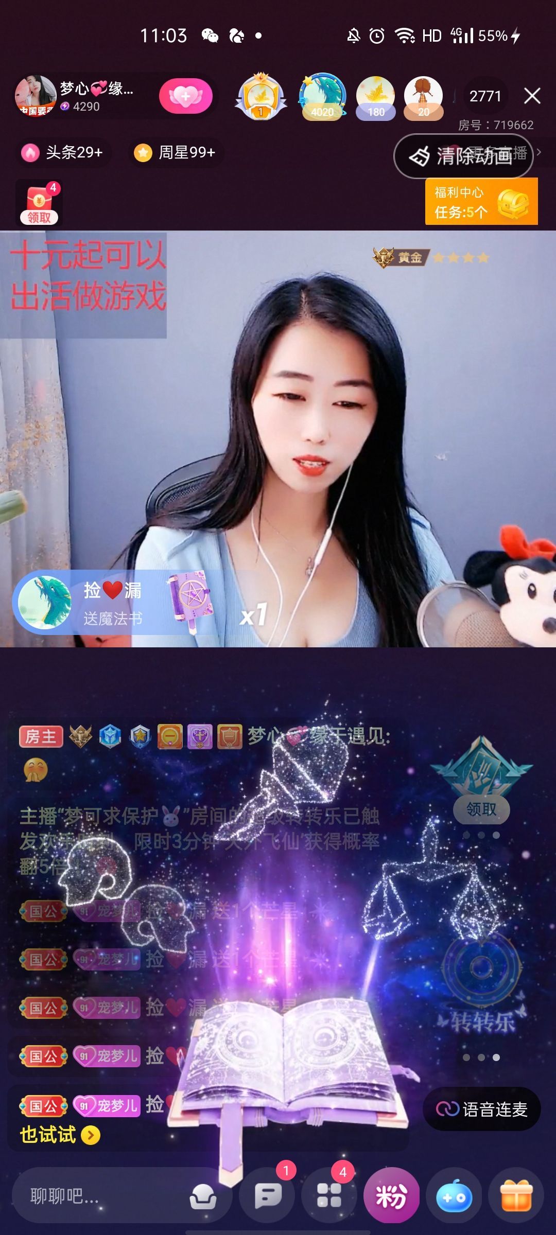 梦心💞缘于遇见的图片
