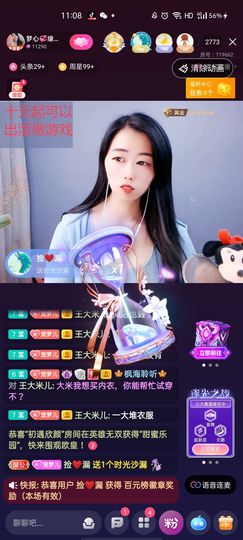 梦心💞缘于遇见的图片