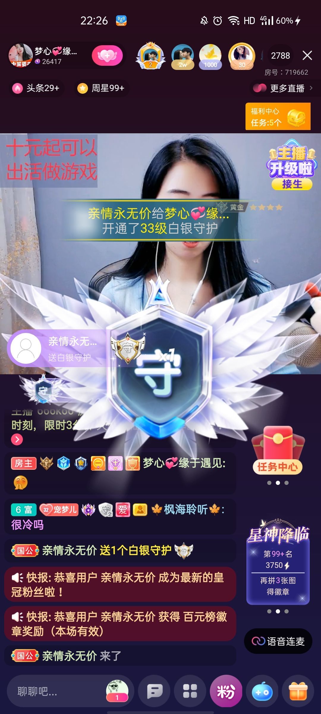 梦心💞缘于遇见的图片
