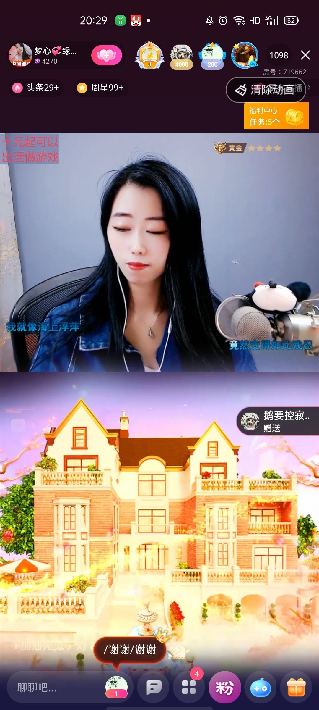 梦心💞缘于遇见的图片
