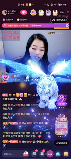 梦心💞缘于遇见的图片