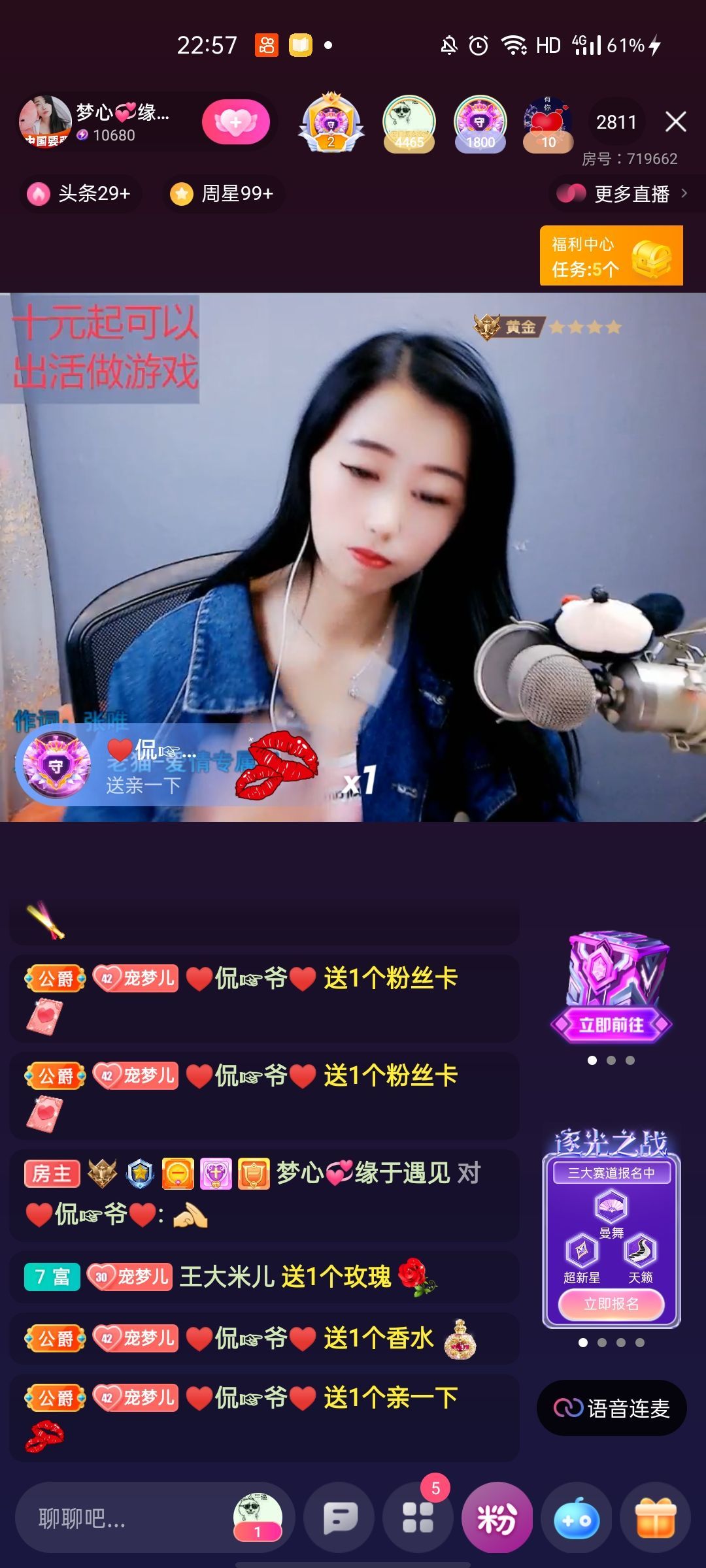 梦心💞缘于遇见的图片
