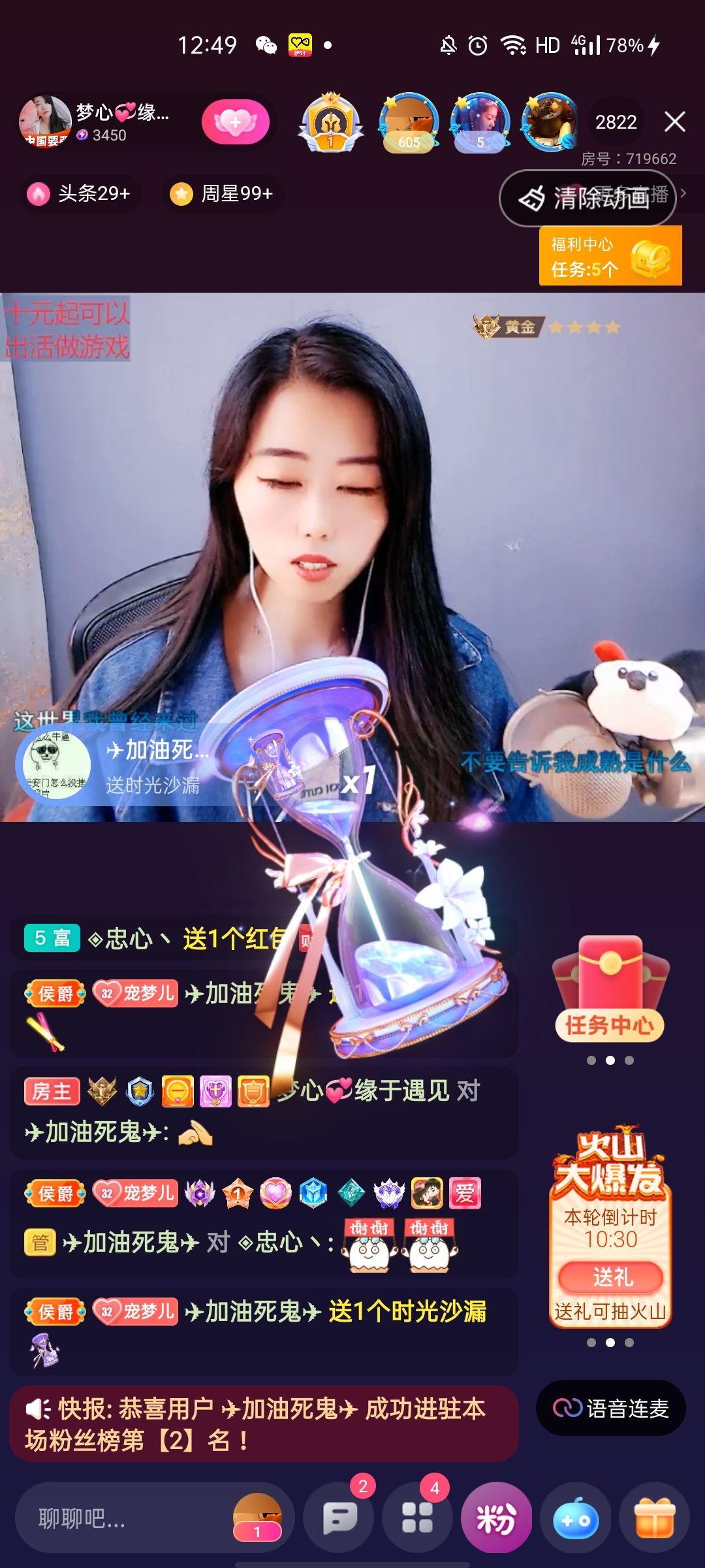 梦心💞缘于遇见的图片