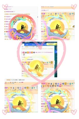 沁馨ღ求百元榜主播照片