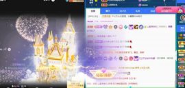 沁馨ღ求百元榜主播照片