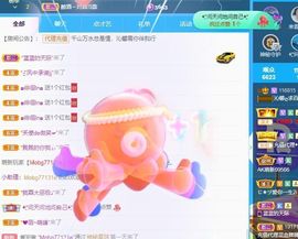 沁馨ღ求百元榜主播照片
