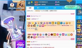 沁馨ღ求百元榜主播照片