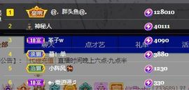 仙仙🎤唱歌主播照片