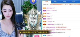 忆美❥❥❥主播照片