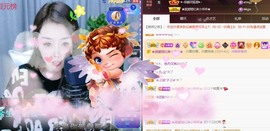 忆美❥❥❥主播照片