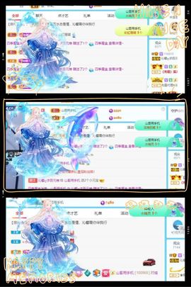 沁馨ღ求百元榜主播照片