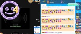 沁馨ღ求百元榜主播照片